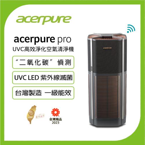 【acerpure宏碁】Acerpure Pro UVC高效淨化空氣清淨機(AP972-50B)