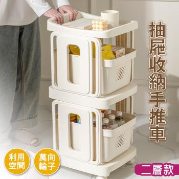 E-life-奶油色抽屜收納手推車二層款