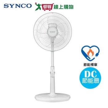 SYNCO新格 14吋MIT微電腦DC節能立扇 SSK-14FD22C【愛買】