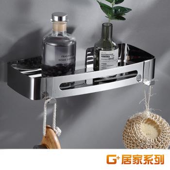 G+ 居家 304不銹鋼髮絲紋無痕貼長方型層架(掛勾+打孔安裝)可瀝水 廚房衛浴壁掛式層架