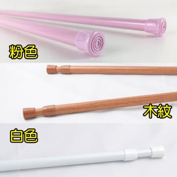 G+ 居家 彈簧式伸縮桿門簾桿60-110公分(5入組)