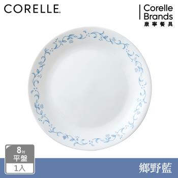 【美國康寧】CORELLE 鄉野藍8吋平盤