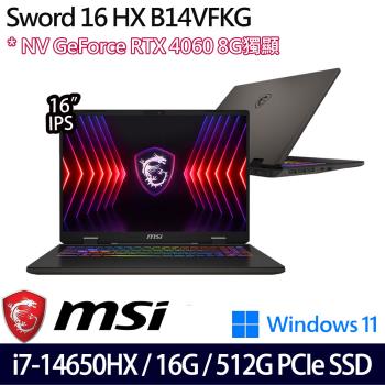MSI微星 Sword 16 HX B14VFKG-485TW 16吋電競筆電 i7-14650HX/16G/512G SSD/RTX4060/W11