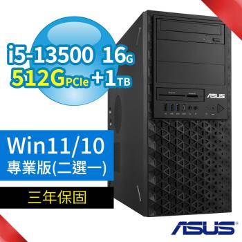 期間限定！ASUS華碩W680商用工作站i5-13500/16G/512G SSD+1TB/Win11 Pro/Win10專業版/三年保固