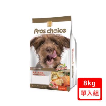 Pros Choice博士巧思無榖犬食-鮭魚馬鈴薯 8kg (NS0015)