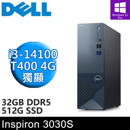 DELL Inspiron 3030S-R1308BTW-SP4 品牌電腦 (i3-14100/32G DDR5/512G/T400 4G)特仕機