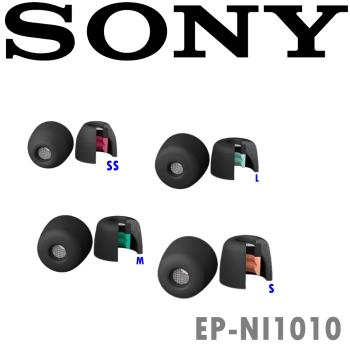 SONY EP-NI1010 噪音隔離替換耳塞 SS S M L四種尺寸
