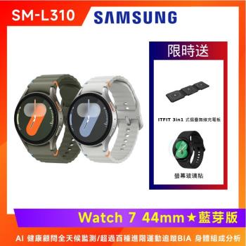 (5好禮) SAMSUNG 三星 Galaxy Watch 7 (L310) 智慧手錶-44mm/藍牙版