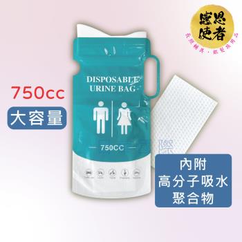 感恩使者 便攜式應急尿袋/嘔吐袋 ZHCN2415 長途旅遊 塞車必備 拋棄式 大容量 密封不漏 男女通用 4個/組