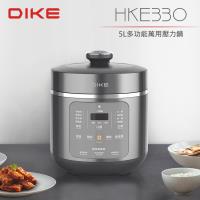 DIKE 5L多功能萬用壓力鍋(8-10人份) HKE330GY