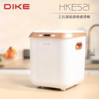 DIKE HKE521WT 廚餘機主機 適用HKE521WT型號 BSMI認證R39017 高效廚房廢棄物處理器