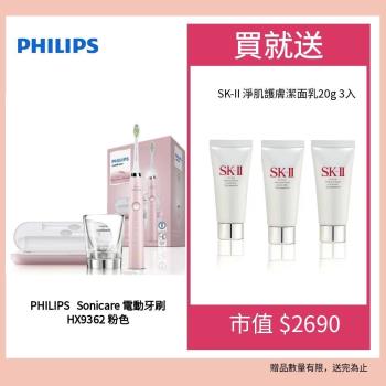PHILIPS 飛利浦 HX9362 超音波振動式電動牙刷，中國原產地製造，尺寸17x11.5x25.5mm，重量1000g。採用充電式電源與杯式充電器，包含牙刷柄、USB旅行充電器、2原廠刷頭及其他配件。提供清潔與柔動模式，適合成人使用，具國際電壓設計，1年保固。平行輸入個人衛生用品，專業潔牙護齒首選。