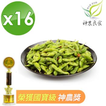 神農良食 神農獎外銷等級黑胡椒毛豆莢(400g/包)x16包