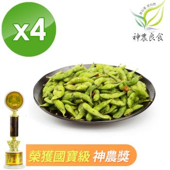 神農良食 神農獎外銷等級黑胡椒毛豆莢(400g/包)x4包