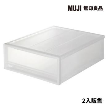 PP櫥箱/小/2入【MUJI 無印良品】