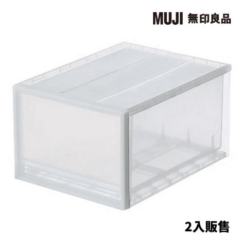 PP收納盒/大/3A/2入【MUJI 無印良品】