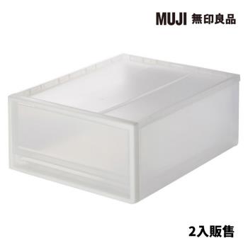 PP收納盒/小/3A/2入【MUJI 無印良品】
