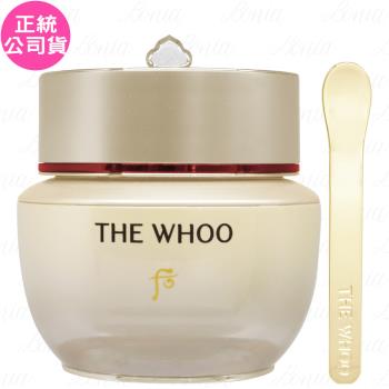 Whoo後 重生秘帖光澤霜(50ml)(公司貨)