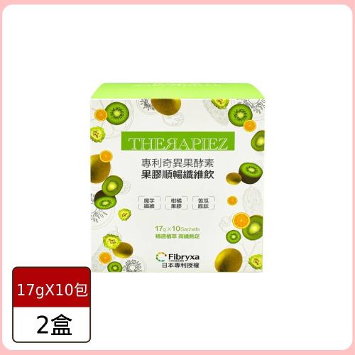 即期良品【熙諾彼絲】奇異果酵素纖暢飲(17gX10包/盒)*2