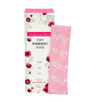 【熙諾彼絲】GSH燕窩酸高效C青春露