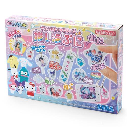 日本SEGA TOY 魔法水晶吊飾 三麗鷗明星組 SG81664