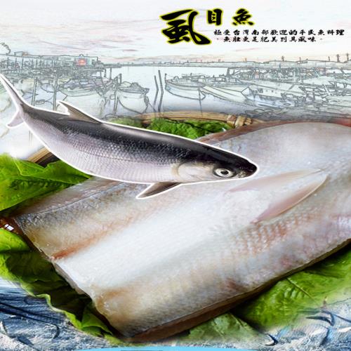 【海之醇】制霸去刺虱目魚肚-6片組(250g/片)