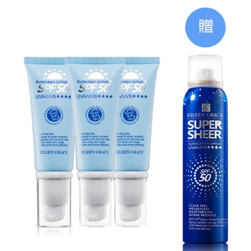 妍霓絲 SPF50+清爽高效防曬乳40mlX3+(贈清爽沁涼防曬噴霧180mlx1)