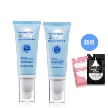 妍霓絲 SPF50+清爽高效防曬乳40mlX2入+(贈旅凍膜X2入隨機出)