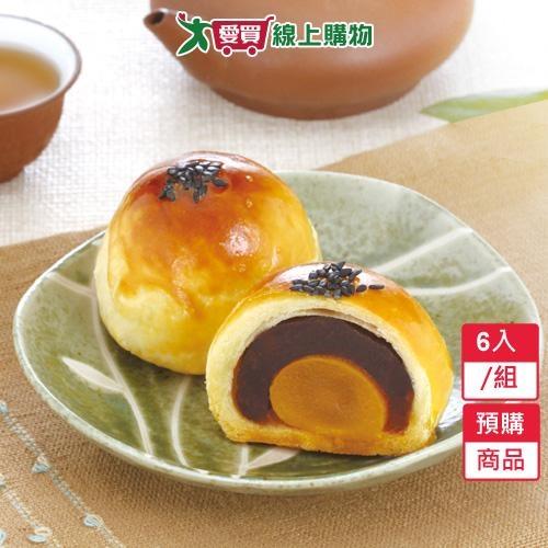 人氣安佳奶油蛋黃酥6入/組-預購9/17陸續出貨【愛買】
