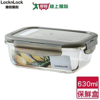 LocknLock樂扣樂扣 耐熱玻璃保鮮盒 長方 630ml(灰) 耐熱 可微波 保鮮盒 廚房用具 料理 烹調【愛買】