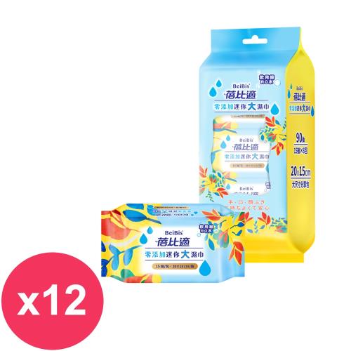 蓓比適 零添加迷你大濕巾(15抽×6包)x12組