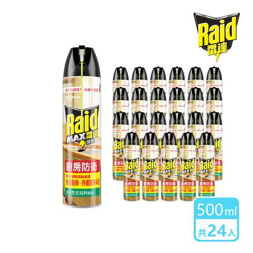 箱購｜雷達 快速蟑螂螞蟻藥-尤加利500ml x24入/箱