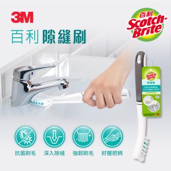 3M 百利隙縫刷 / 清潔刷 / 夾縫刷 / 萬用刷