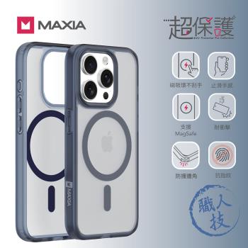 【MAXIA】iPhone 15 Pro Max霧透磁吸保護殼(支援MagSafe)(i15 Pro/i15 Pro Max)(霧透明/霧透藍)