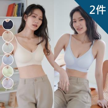 【伊黛爾】格溫德琳 零肌感包覆輕盈無痕無鋼圈內衣(M-XXL,2件組-6色可選)
