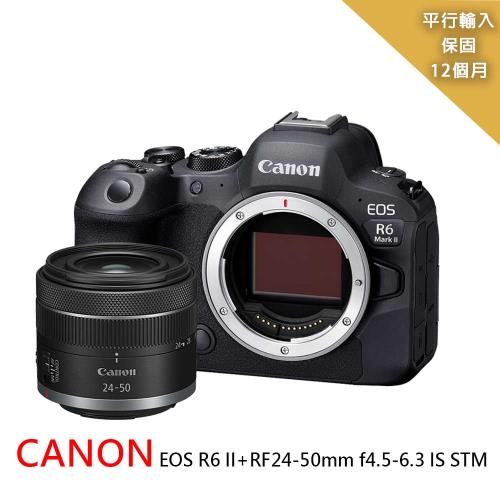 【Canon佳能】EOS R6 II+RF24-50mm 超輕巧標準變焦鏡組*平行輸入