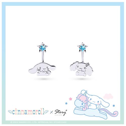 STORY 故事銀飾- Cinnamoroll大耳狗家族系列-喜拿戚風不對稱純銀耳環