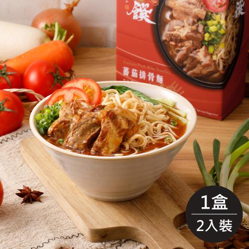 《藍海饌》番茄排骨麵(2入/盒)