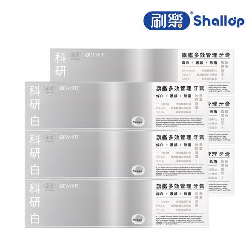 【刷樂】科研白旗艦多效管理牙膏120g X6入