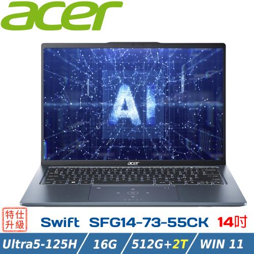 (規格升級)ACER Swift Go AI筆電 SFG14-73-55CK 藍(Ultra 5 125H/16G/512G+2T/W11/14)