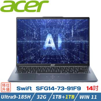 (規格升級)ACER Swift Go AI筆電 SFG14-73-91F9 藍(Ultra 9 185H/32G/1TB+1TB/W11/14)
