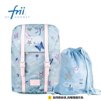 【Frii 】22L 750g｜羽量護脊書包｜贈隨機運動小包(自由想像精選 適合100-145cm)