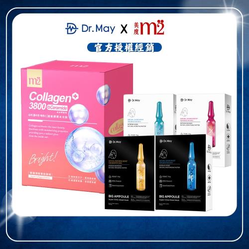【Dr. May美博士】專業級大安瓶面膜任選 (4片/盒)x4+【m2美度】超能膠原水光飲(8入/盒)x1