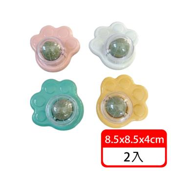 (毛寶當家) 貓掌造型薄荷球玩具*2入 貓咪舔舔玩具 貓薄荷球 旋轉貓薄荷球 貓玩具