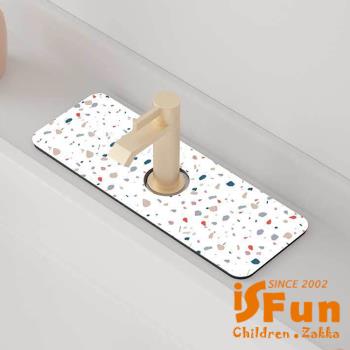 【iSFun】極簡生活*浴室廚房水槽水龍頭珪藻土吸水軟墊38x14cm/彩色碎石