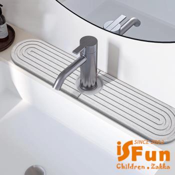 【iSFun】極簡生活*浴室廚房水槽水龍頭珪藻土吸水硬墊60x10cm/淺灰