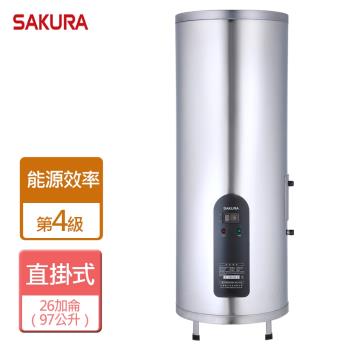 【SAKURA櫻花】26加侖 倍容定溫熱水器 - 全省可加安裝 - EH2651S6