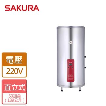 【SAKURA櫻花】50加侖 儲熱式電熱水器 - 全省可加安裝 - EH5010A6