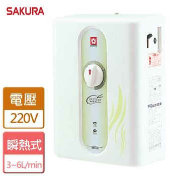 【SAKURA櫻花】五段調溫電熱水器 - 全省可加安裝 - SH-186