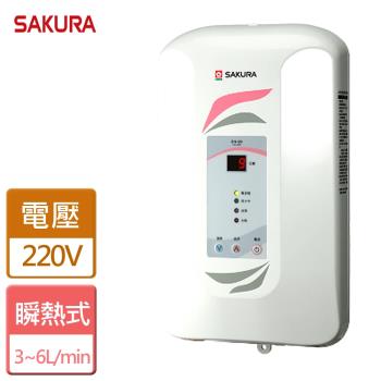 【SAKURA櫻花】九段調溫電熱水器 - 全省可加安裝 - SH-123